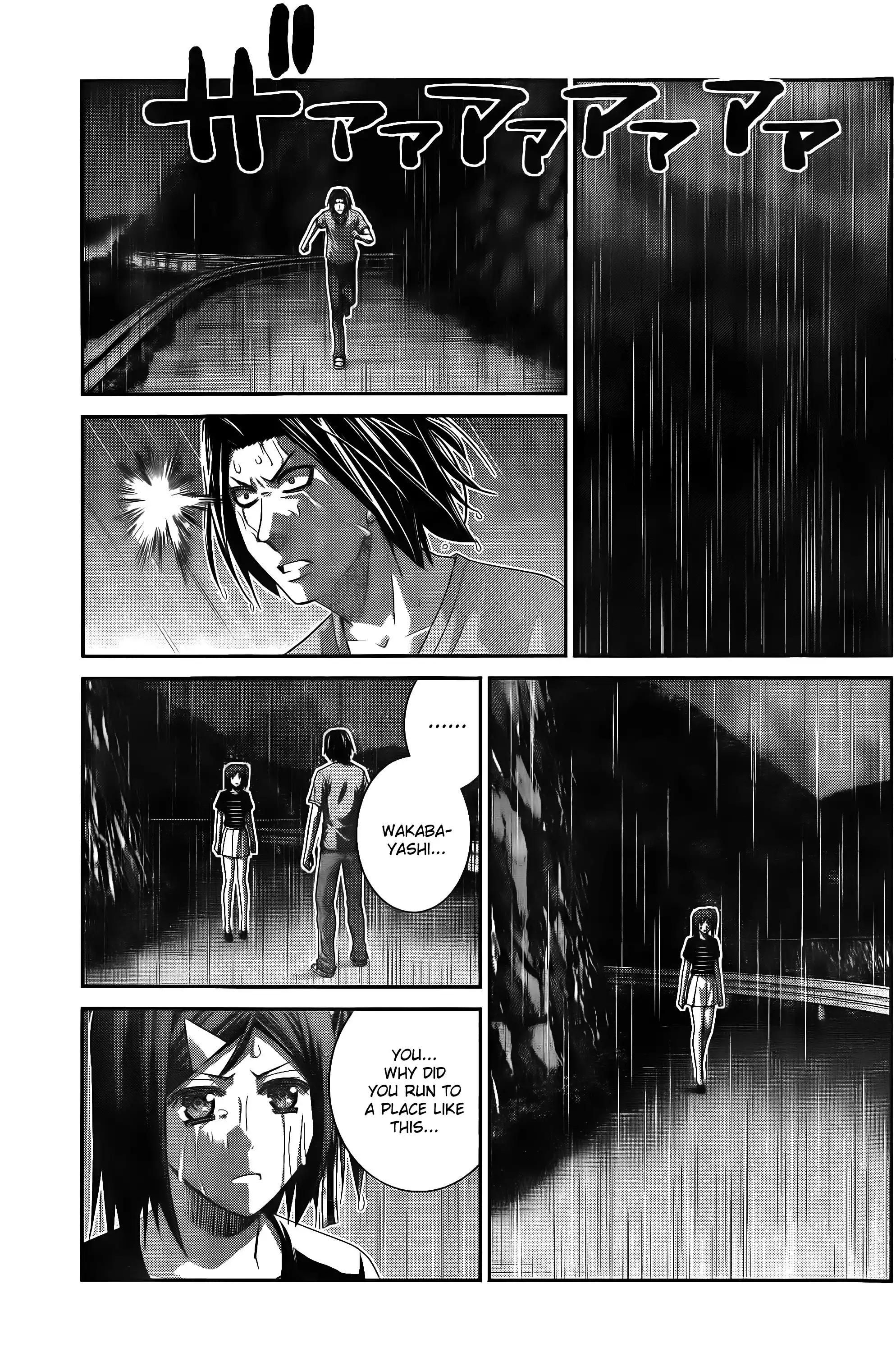 Gokukoku no Brynhildr Chapter 123 17